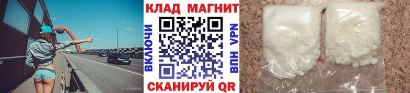Какие есть наркотики Плавск Амфетамин OMG ссылки МЕФ