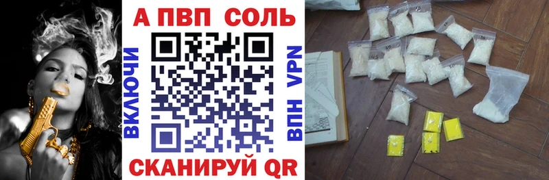 А ПВП СК КРИС  Плавск 