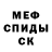 КЕТАМИН VHQ Alena Kurts