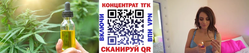 Cannafood конопля  Плавск 