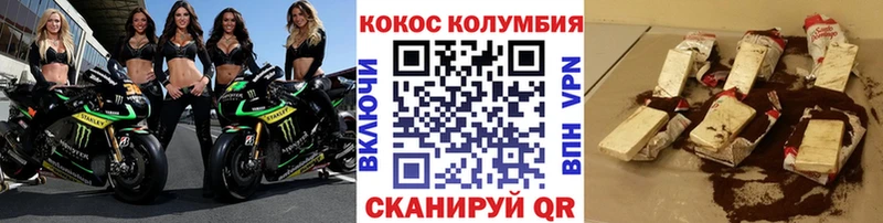 COCAIN Columbia  Плавск 