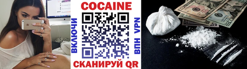 Cocaine FishScale Плавск