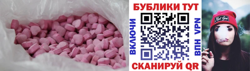 продажа наркотиков  Плавск  Экстази VHQ 