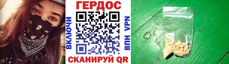 даркнет сайт  Плавск  Героин VHQ 