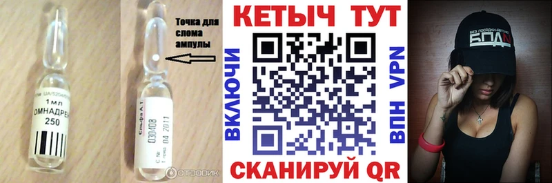 ссылка на мегу рабочий сайт  Плавск  Кетамин VHQ 
