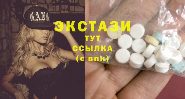 ГАЛЛЮЦИНОГЕННЫЕ ГРИБЫ Алексеевка