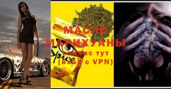 ГАЛЛЮЦИНОГЕННЫЕ ГРИБЫ Алексеевка