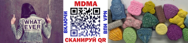 МДМА молли  Плавск 