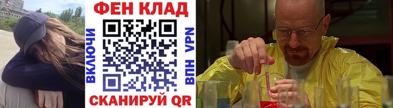 Метамфетамин винт даркнет какой сайт Плавск