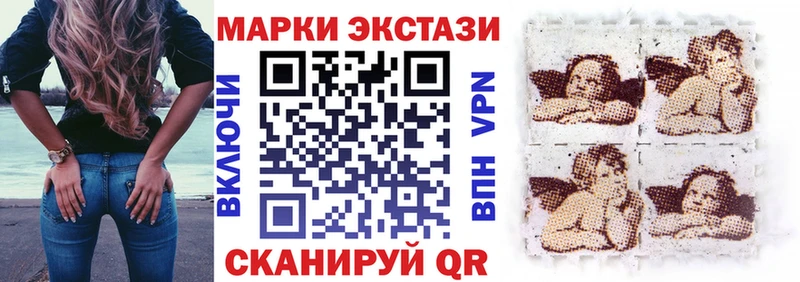 Марки 25I-NBOMe 1,8мг  гидра зеркало  Плавск  даркнет сайт 