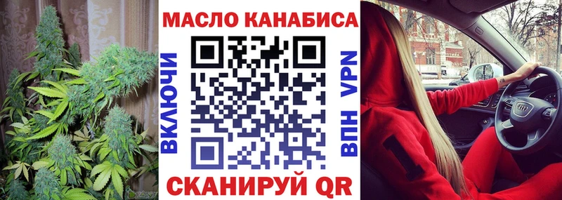ТГК вейп с тгк  omg ссылка  Плавск 